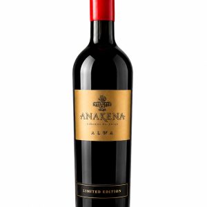 Alwa Limited Edition 2020